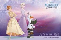 Альбом 30л Холодное сердце DISNEY 30А4В