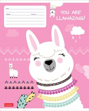 Тетрадь 12л А5ф клетка на скобе  5 диз скругл углы Улыбнись! 12Т5В1_20890