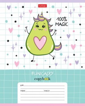 Тетрадь  12л Линия Веселые Авокадики 5 диз в бл 12Т5В2