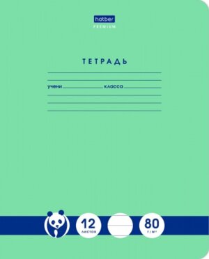 Тетрадь  12л Линия Класс A Premium Панда Тетрадь 23630