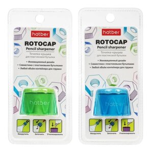 Точилка ROTOCAP Пластик Цветная асс BS_079565