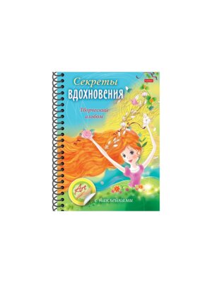 Творческий альбом с наклейками 32л А5ф цветной блок 