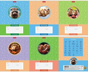 Тетрадь  12л Линия Лесные малыши 12Т5В2