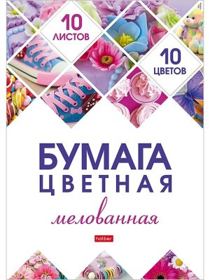 Бумага цв 10л 10цв 194х280мм в папке Мозаика  Мелован 10Бц4м_24269