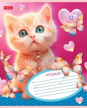 Тетрадь  12л Клетка Гламурные ушки 12Т5В1