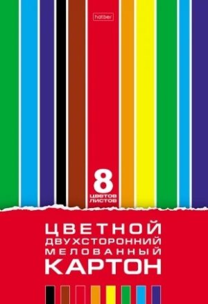 Набор Картон цветной 8цв Двухсторонний 8л А4 Креатив Сет в папке 8Кц4_05934