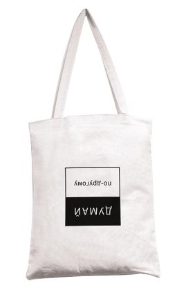 0432.063 Сумка текстильная стандарт Думай по другому