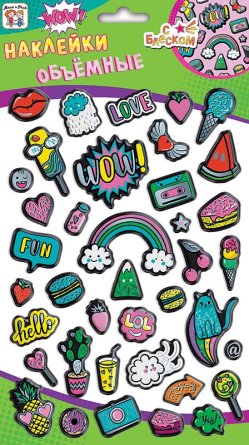 0708.103 Наклейки объемные