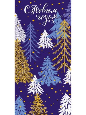 0318.734 Конверт С Новым Годом