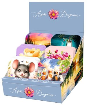 0994.829 Набор открыток мини 120 шт