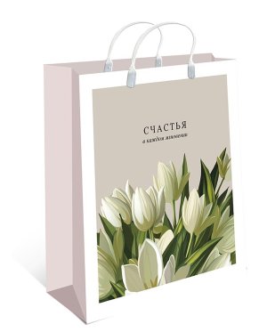 0428.407 Пластиковый пакет Счастья в каждом мгновении