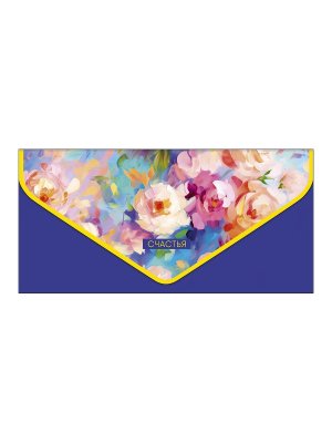 1216.170 Конверт Счастья жен