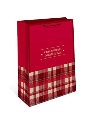 0192.514 Бумажный пакет С наилучшими пожеланиями