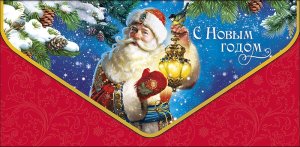 1216.349 Конверт С Новым Годом