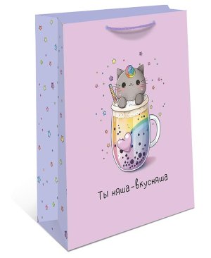 0192.684 Бумажный пакет Ты Няша вкусняша