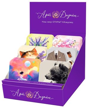 0994.868 Набор открыток мини 120 шт