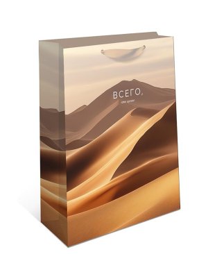 1595.201 Бумажный пакет премиум Всего что ценно