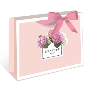 0557.219 Бумажный пакет Счастье внутри делюкс