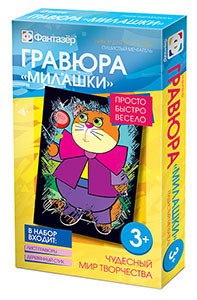 Гравюра Милашки Пушистый мечтатель 334109