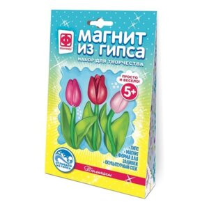Магнит из гипса цветы Тюльпаны 707551 