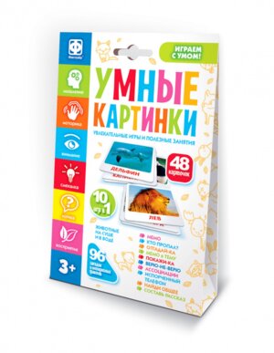Настольная интерактивная игра Умные картинки Животные на суше и в воде 830404