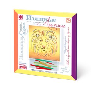 Картина из бумажных лент Изящные Линии Львиное сердце 967104