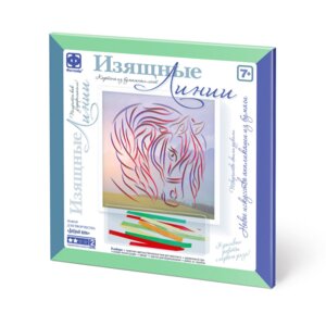 Картина из бумажных лент Изящные Линии Добрый конь 967105