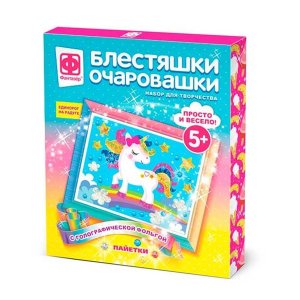 Аппликация Единорог объемная 257122 