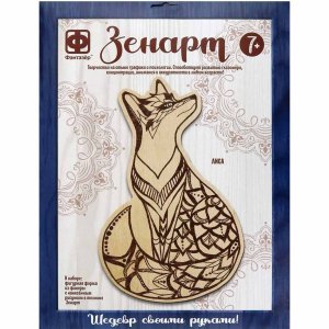 Основы для выжигания ЗЕНАРТ Лиса 364005