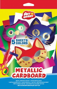 Картон цветной  5л 5 цв металлизированный Artberry В5 005902093-37208