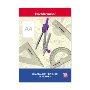 Бумага для черчения 10л А4 без рамки 47876