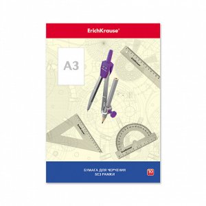 Бумага для черчения 10л А3 без рамки 53136