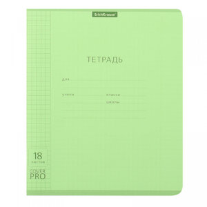 Тетрадь  18л Клетка Классика CoverPrо Neon Зеленый 56366