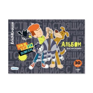 Альбом 30л Простоквашино на клею 030410112-61476