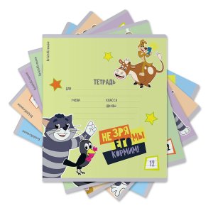 Тетрадь  12л Линия Простоквашино MIX 012010154-61460