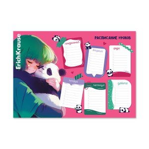 Расписание уроков А4 Panda Hugs 63478