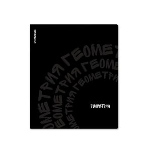 Тетрадь  48л Клетка Noir Геометрия soft-touch 65248