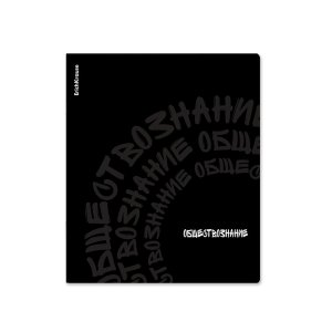 Тетрадь  48л Клетка Noir Обществознание soft-touch 65254