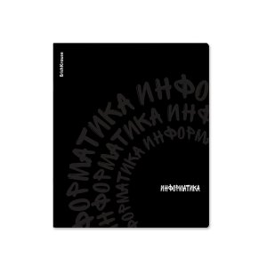 Тетрадь  48л Клетка Noir Информатика soft-touch 65256