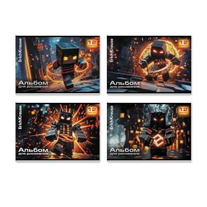 Альбом 12л Mine Block Микс 63445