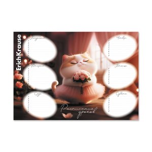 Расписание уроков Prima Cat А4 65307