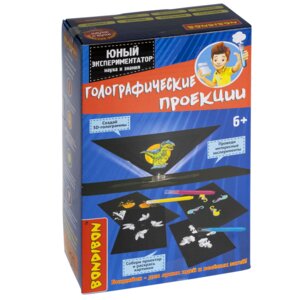 Японские опыты Науки с Буки Юный экспериментатор Голографические проекции