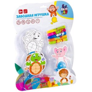 Игровой набор для раскрашивания Животные с заводным механизмом CRD