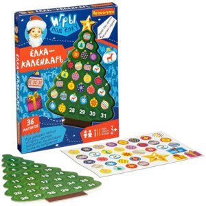 Развивающие игры под елку Елка календарь 36 магнитов