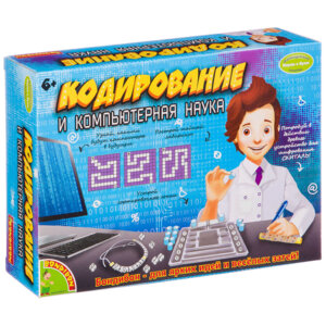 Французские опыты Науки с Буки Кодирование и компьютерная наука WST/707