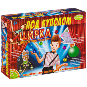 Французские опыты Науки с Буки Под куполом цирка WST/704