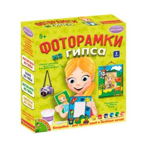Набор для творчества Фоторамки  из гипса для девочек 2 вида