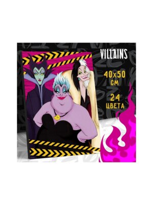 Картина по номерам 40х50 см Злодейки Disney 9872162