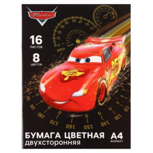 Бумага цв 16л 8цв Тачки двусторон 9508688