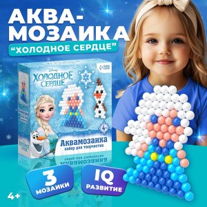 Аквамозаика Эльза и Олаф Холодное сердце 4116301